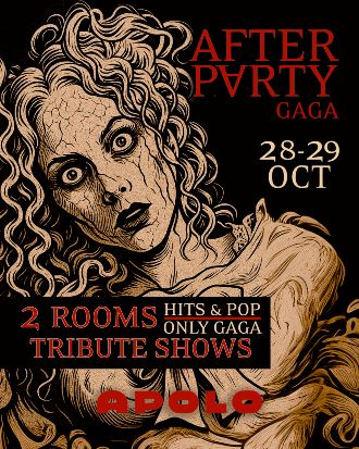 After Party Gaga